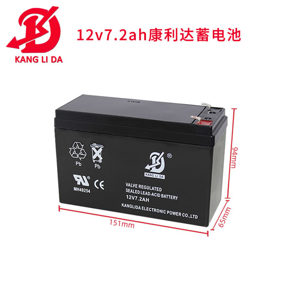 卡通行走氣模專用電池12v7.2ah 康利達廠家貨源